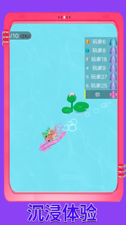 梦之神域传说游戏手机版图3