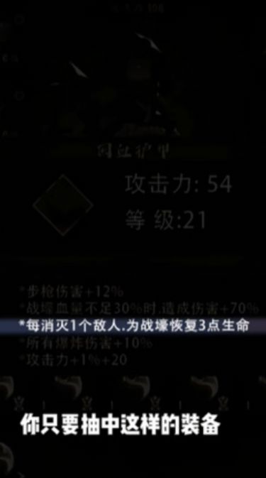 弹弹派对游戏 图3