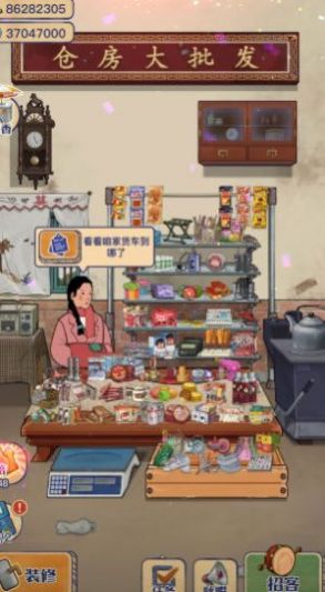 欢乐小生意游戏安卓版图1