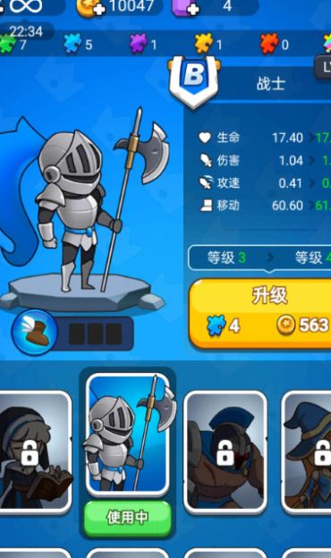 攻城我最强安卓游戏正式版图2
