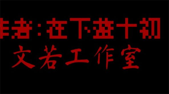 喜羊羊与灰太狼之我的祈愿游戏手机版图2