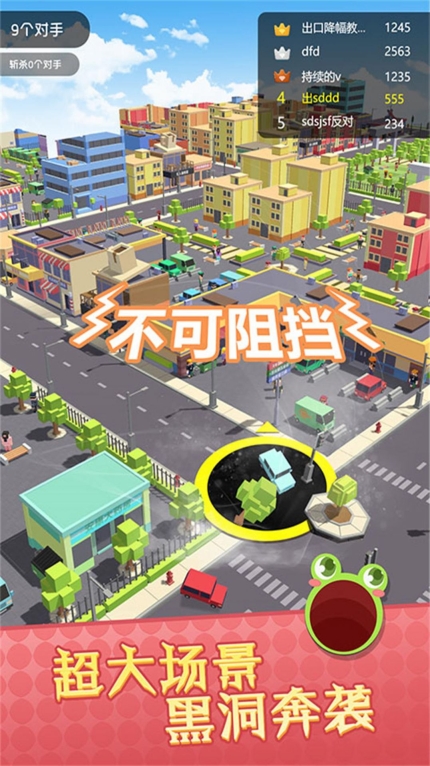 闯关吞噬大冒险游戏手机版