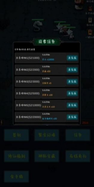 勇者生活传奇游戏 图1