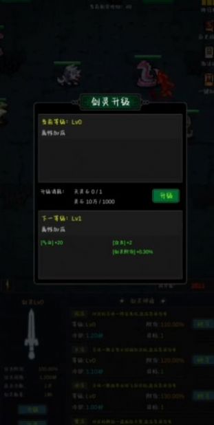 勇者生活传奇游戏 图2