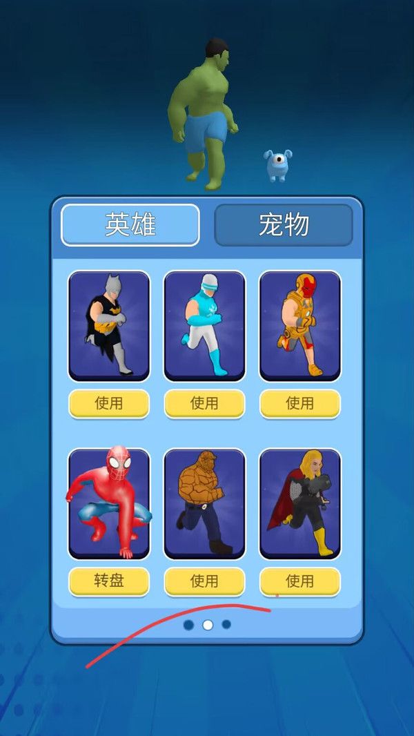 无限跑酷对决游戏安卓版图3
