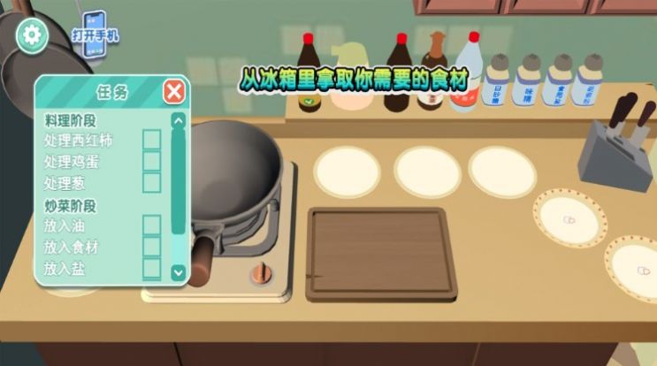 巧克力烹饪模拟游戏手机版