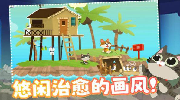 准准喵游戏 