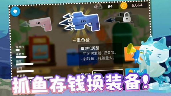 准准喵游戏 