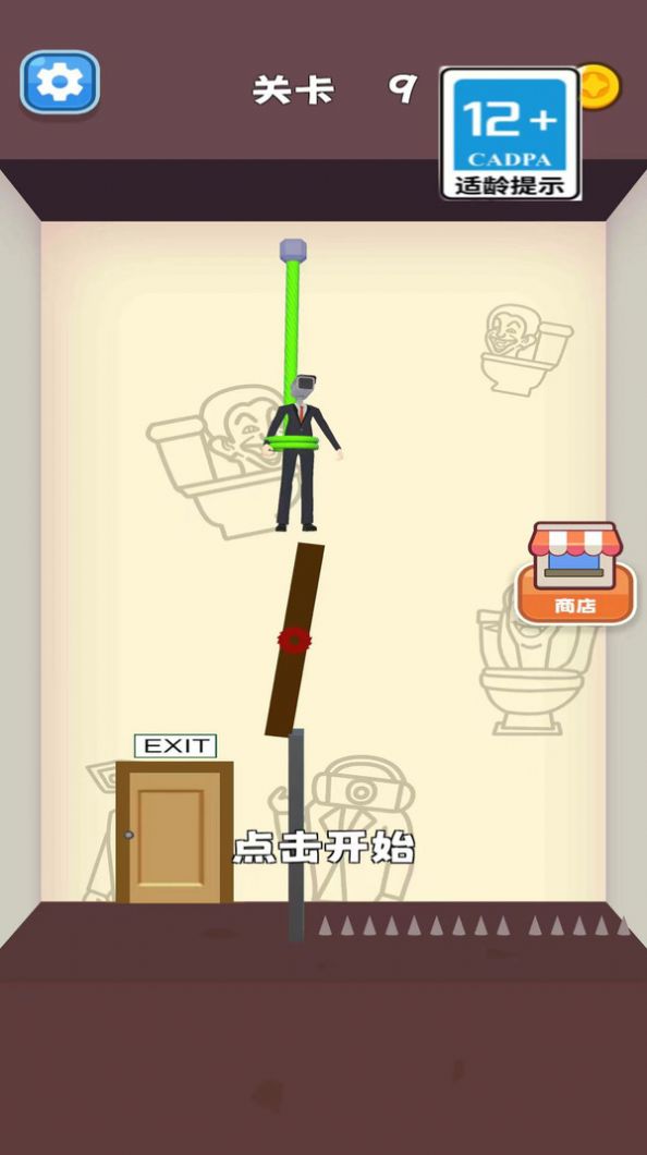 救救我的孩子游戏正式版