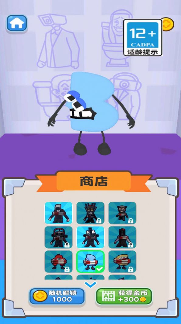 救救我的孩子游戏正式版