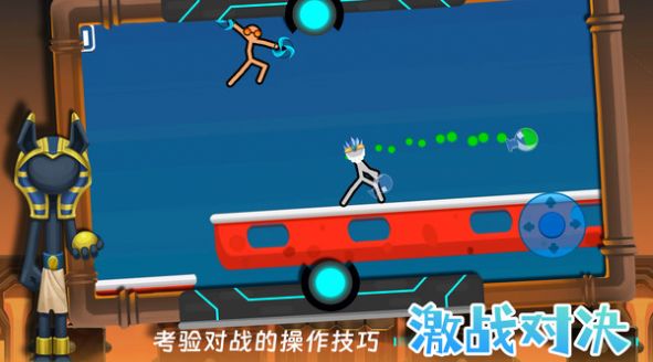 火柴人终结者游戏安卓版