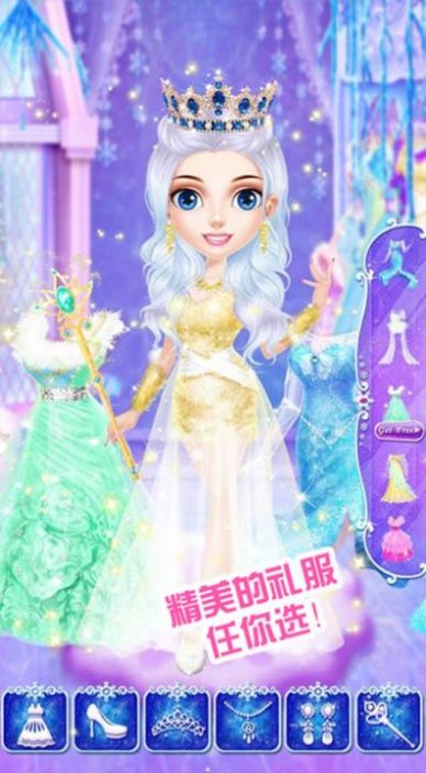 公主化妆美容院游戏安卓版图3