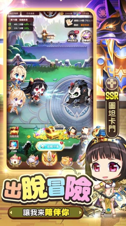 少女召唤城堡游戏安卓版