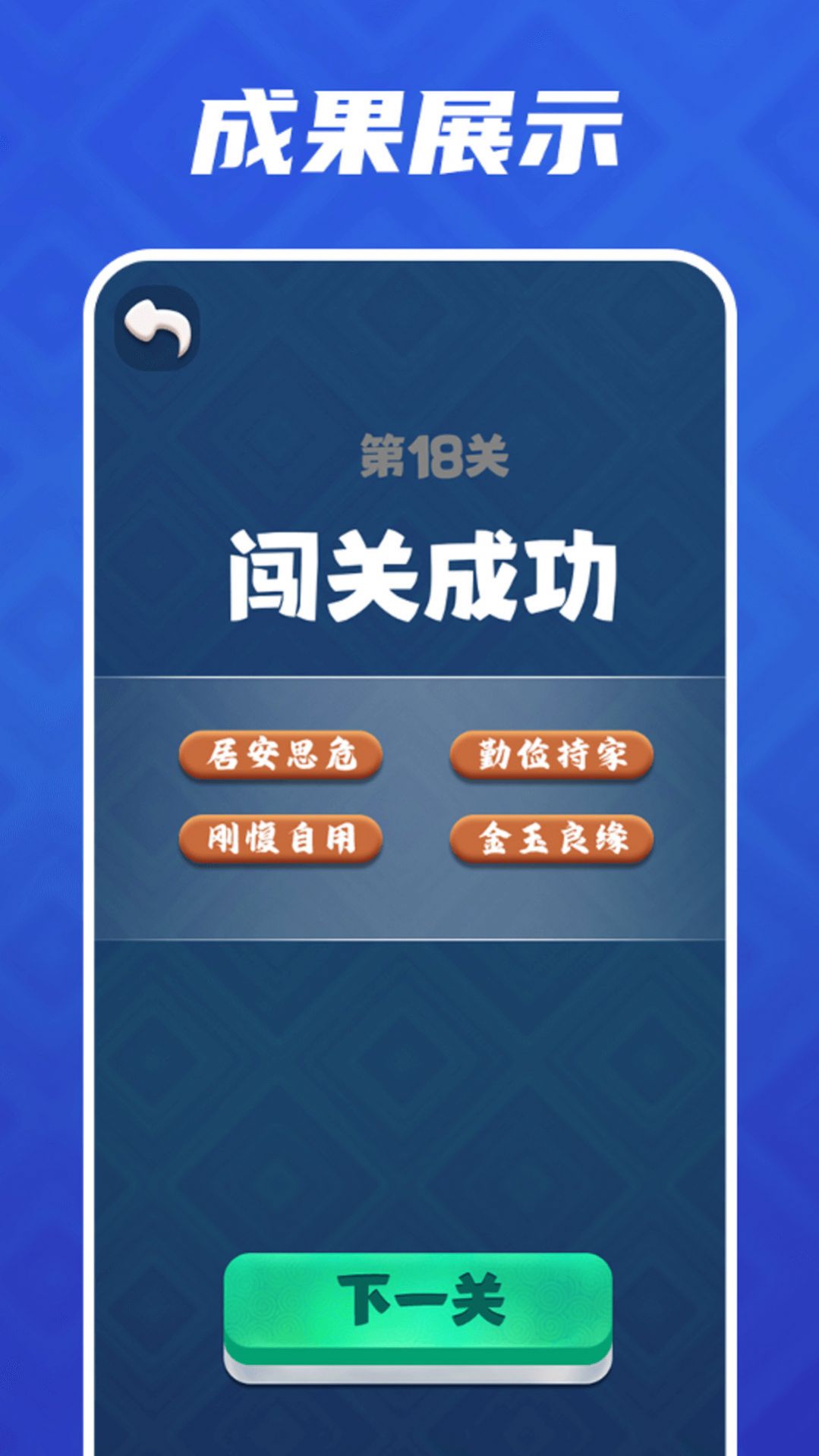 暴走大消除游戏红包版