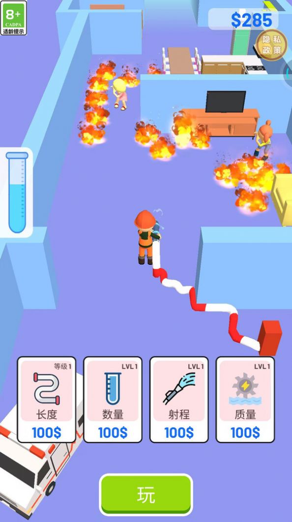 我要當(dāng)超人游戲圖2