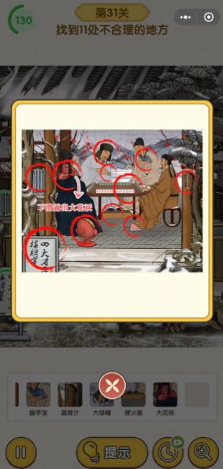 超级脑洞王者游戏红包版