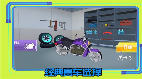 我的赛车俱乐部游戏