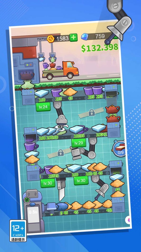 疯狂造造造星空全站手机客户端下载安卓版(1)