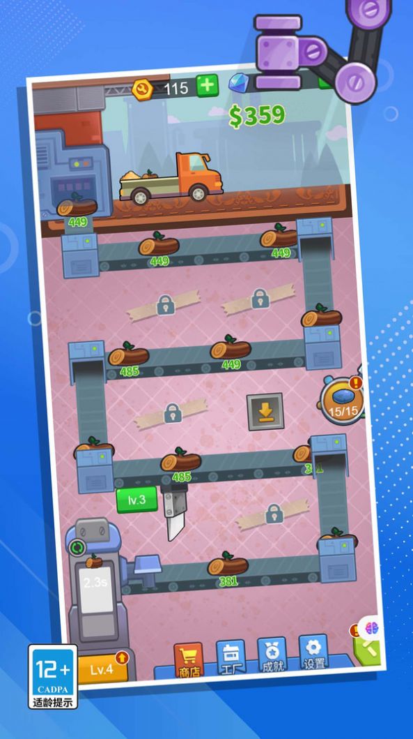 疯狂造造造星空全站手机客户端下载安卓版(3)