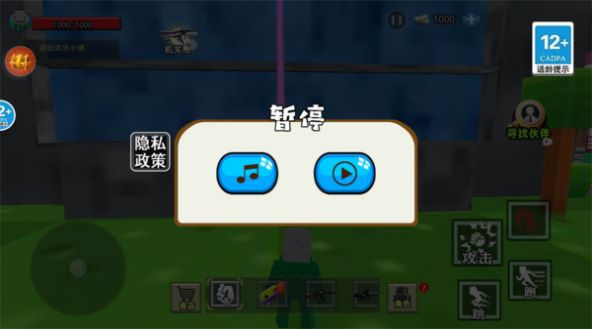 逃离北大游戏图3