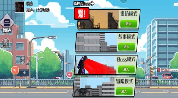马桶人终极决战正版图3