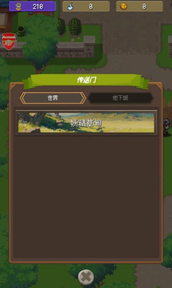 像素寻宝猎人游戏安卓版