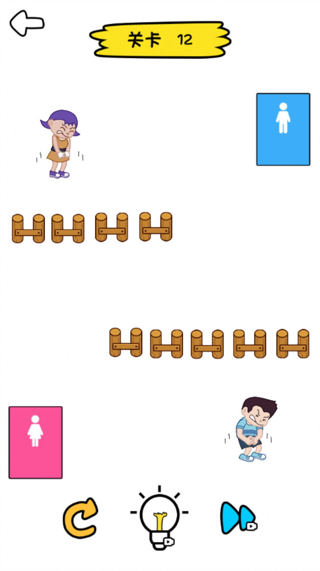 脑力提升了游戏安卓版图2