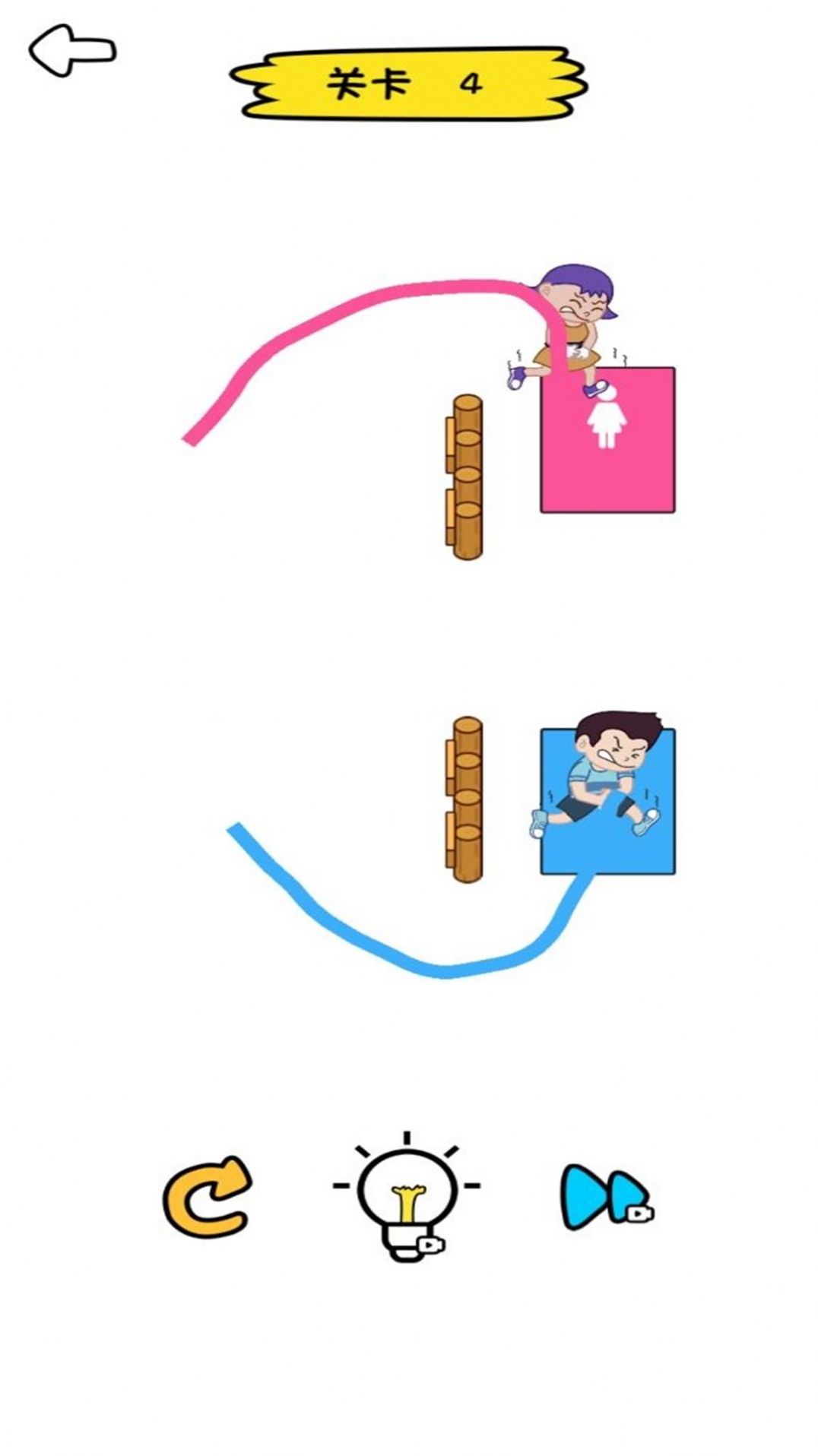 脑力提升了游戏安卓版图3