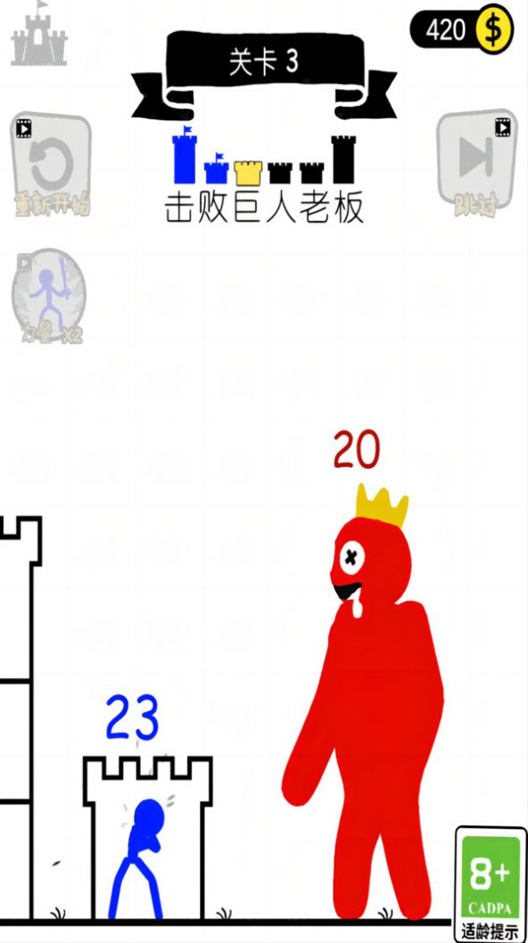 推塔我在行游戏安卓版(2)