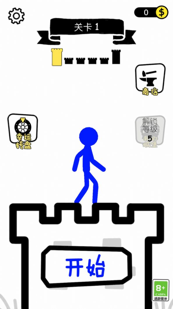 推塔我在行游戏安卓版(3)