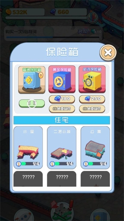 叠叠乐城镇传奇游戏正式版