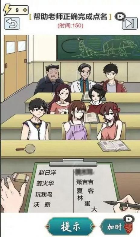 腦汁怪好的游戲手機(jī)版圖3