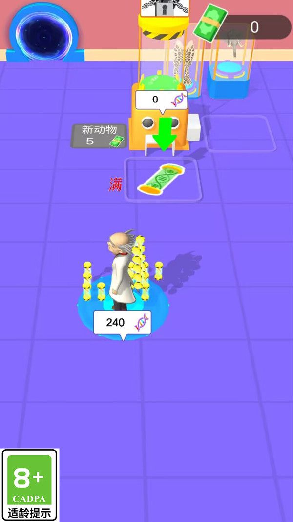 变异超进化游戏 图1