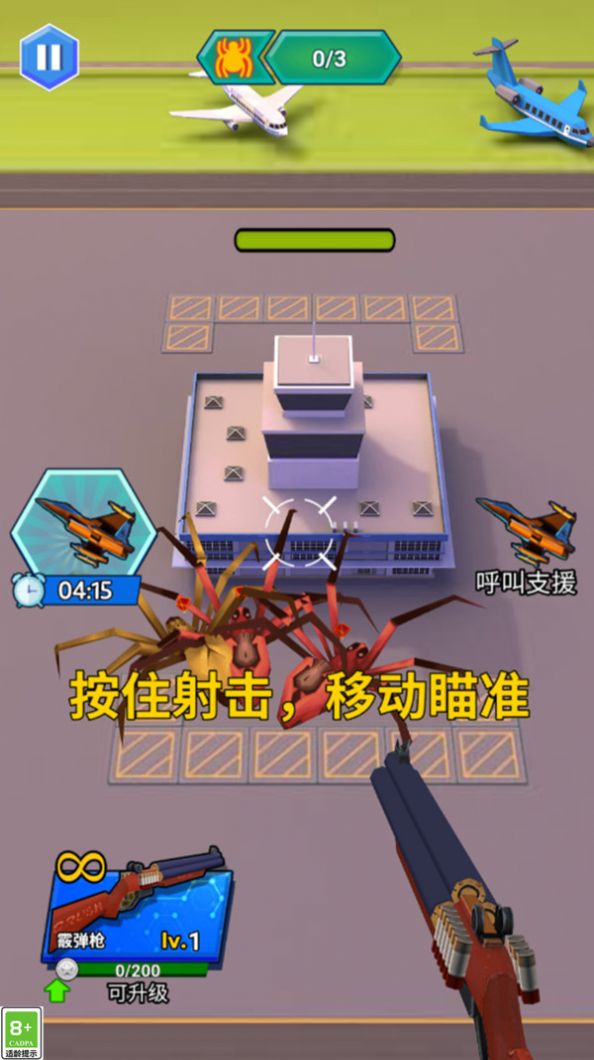 怪兽防卫队游戏正式版