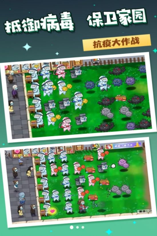 热血生命线救援游戏安卓版(3)