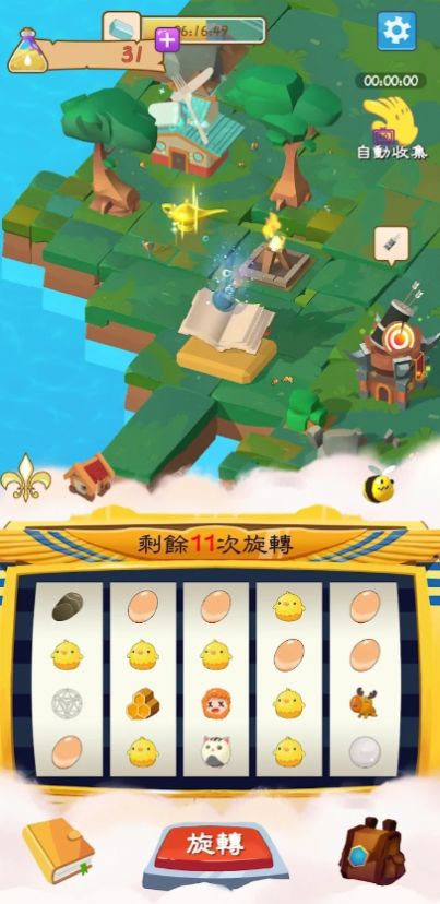 幸运神灯游戏手机版图2