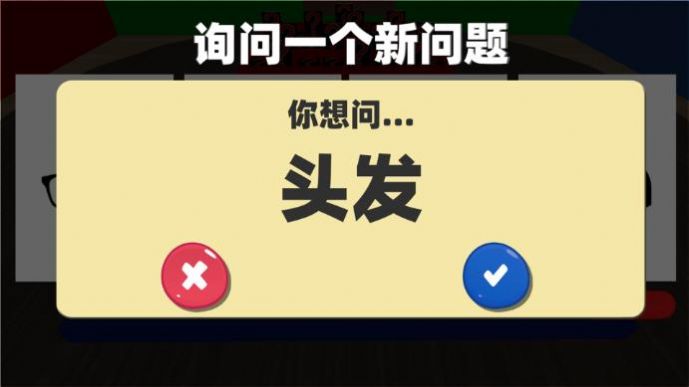 高智商大师游戏最新版