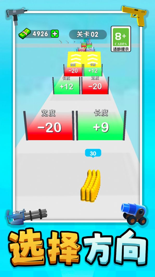我是狙击小能戏 图1