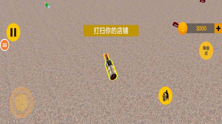 健身么兄弟游戏手机版
