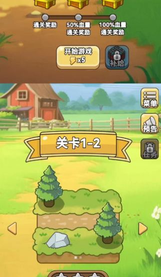 肉鸡保卫战游戏安卓版图3