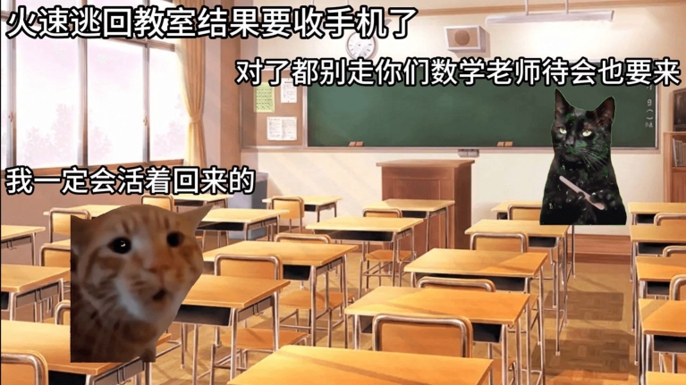 恐怖猫猫惊魂联机游戏最新版(1)