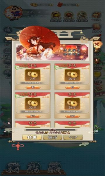 摇摇乐之王游戏安卓版