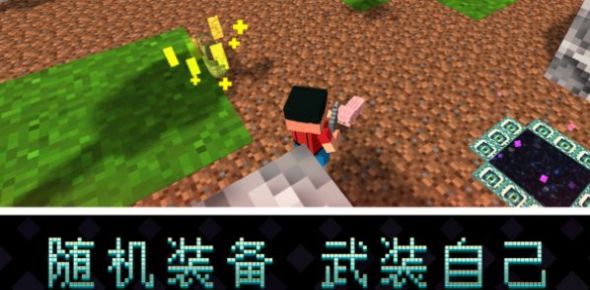 像素岛尸潮游戏安卓版图1
