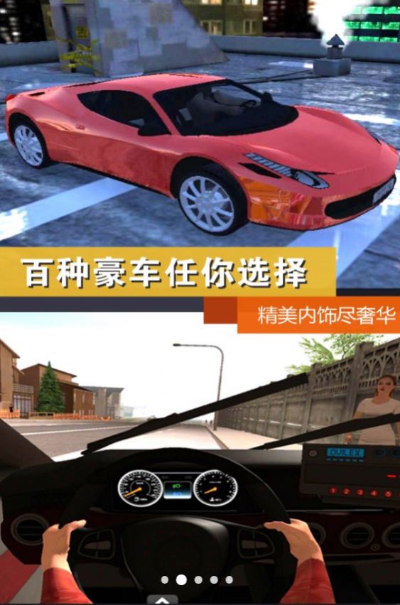 公路模拟挑战游戏安卓正版图2
