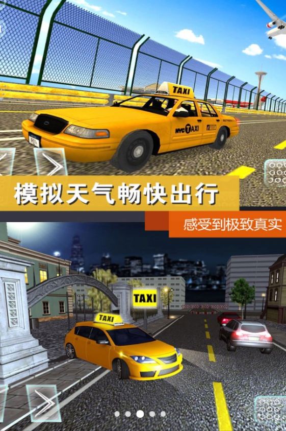 公路模拟挑战游戏安卓正版图3
