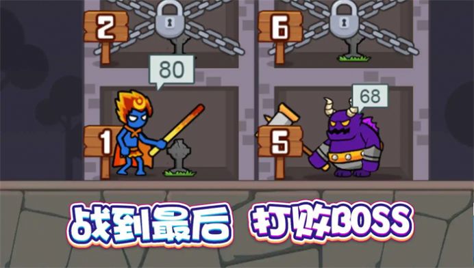 战士冲冲冲星空全站手机客户端下载手机版(3)