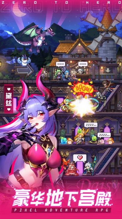 英雄之路像素传奇游戏安卓版(2)