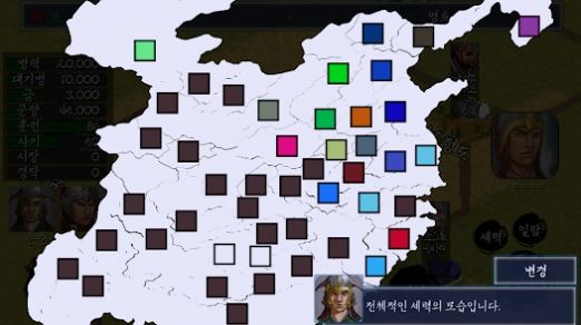 战场上的三国志游戏中文版图3