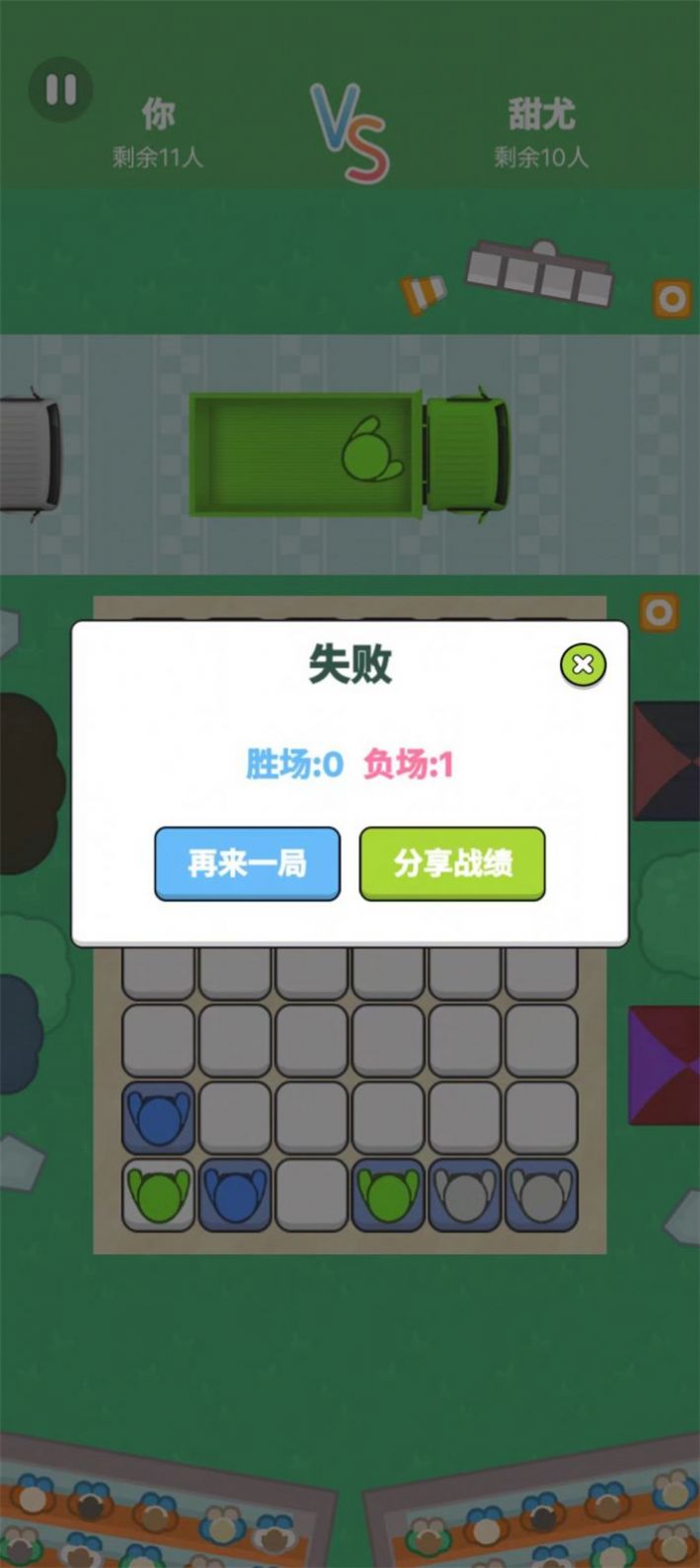 重卡轻骑兵游戏官方版图2