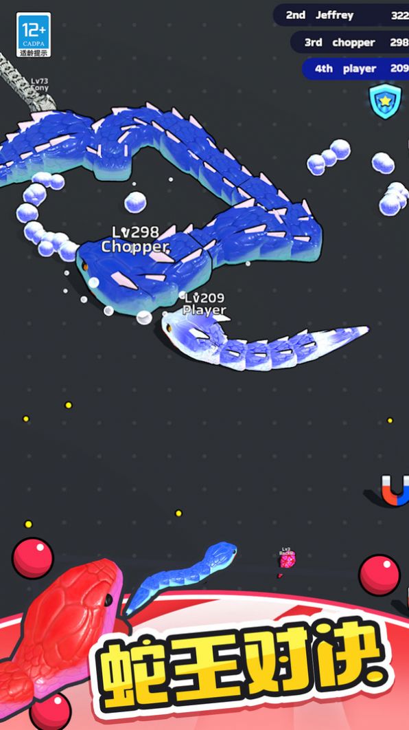 大鱼吃小鲲正版图2